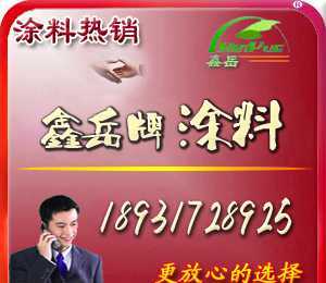聚氨酯IPN8710-2飲水管道防腐漆 守護飲水安全的精細(xì)化工衛(wèi)士